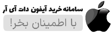 کرمان اپل
